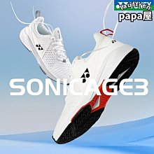 SHTC3高精度數字型溫濕度傳感器測量模塊I2C通訊優于AM2302 DHT22 歷史價格詳細信息