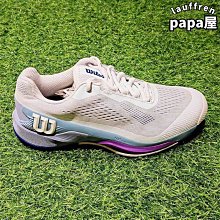 Wilton 4.3吋不沾咕咕霍夫模3入 歷史價格詳細信息