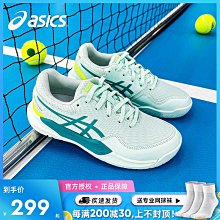 ASICS亞瑟士網球鞋GAME9男女Dedicate8專業排球運動鞋羽毛球鞋 歷史價格詳細信息