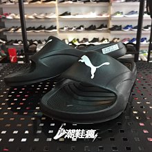 【PUMA】拖鞋 男鞋 女鞋 運動 Popcat 20 Injex 黑 38908102(A5153) 歷史價格詳細信息