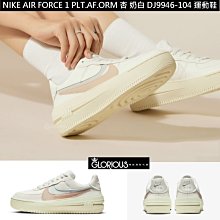 免運 Nike Air Vapormax Flyknit 2 男女休閒運動xie 男xie 女xie 慢跑xie 歷史價格詳細信息
