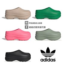 【豬豬老闆】ADIDAS STAN SMITH 麂皮 復古 休閒鞋 男女 藍ID2046 綠ID2045 灰ID2040 歷史價格詳細信息