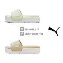 PUMA Karmen MU 厚底休閒鞋 39128602 歷史價格詳細信息