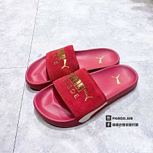 【豬豬老闆】PUMA  Leadcat Slide x Pride 彩色 拖鞋 休閒 運動 男女款 37579601 歷史價格詳細信息