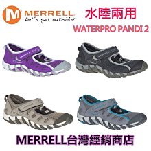 【MERRELL 美國】WATERPRO MAIPO 2女水陸兩棲鞋『鐵灰/深藍』19924 歷史價格詳細信息