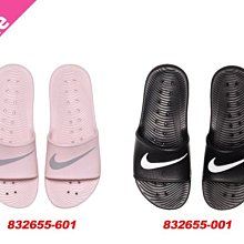 NIKE KAWA SHOWER 男拖鞋 832528100 白 歷史價格詳細信息