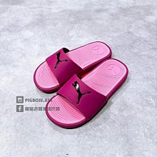 【PUMA】Cool Cat 2.0 Sport 女 拖鞋 白-39096402 歷史價格詳細信息