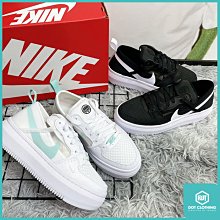 【NIKE】W COURT VISION ALTA TXT 女 運動鞋-CW6536200 歷史價格詳細信息