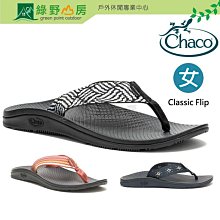 美國Chaco。女 CLASSIC FLIP夾腳拖鞋CH-CFW01H407 (實體黑) 歷史價格詳細信息