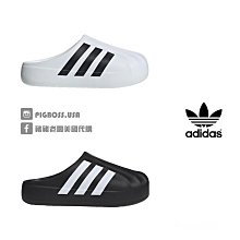 ADIDAS SUPERSTAR 經典休閒鞋 ID4685 Originals  丹寧 男女款 現貨 歷史價格詳細信息