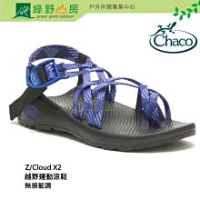 《綠野山房》Chaco 美國 女 Z/CLOUD 越野紓壓涼鞋 全地形鞋底 卡其青銅 CH-ZLW01-HJ01 歷史價格詳細信息