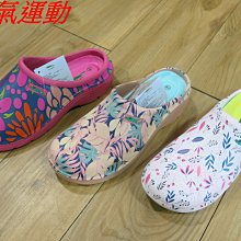 優惠免運☆超人氣運動☆【母子鱷魚】超輕量多色洞洞鞋男女鞋都有-(BN7713) 歷史價格詳細信息