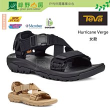 VERDE黑色/淺紫色/粉紫色/可可灰色 拼接羊皮實用書包款鍊條手提/側背包/斜背包 歷史價格詳細信息