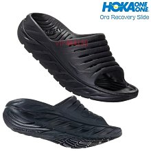 Hoka ORA Recovery Slide 恢復拖鞋 黑 藍 白 男鞋 女鞋 運動拖鞋 任選【ACS】 歷史價格詳細信息