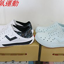 超值鞋款☆DA11110☆DIADORA 中童小朋友專業輕量慢跑運動鞋.後跟穩定片.超寬楦. 歷史價格詳細信息