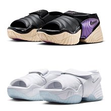 Nike Wmns Air Adjust Force 白 銀 復古未來感 女鞋 魔鬼氈束帶 ACS DV7409-100 歷史價格詳細信息