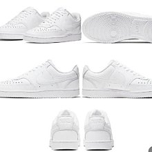 Nike 耐吉 休閒鞋 Court Vision LO 男鞋 白 綠 奶油底 復古 皮革 FD0320-133 歷史價格詳細信息