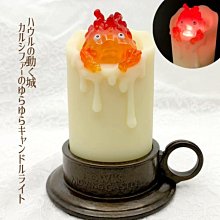 【Luxury】日本代購 EIKOH mofusand 貓福珊迪 虎鯨貓 震動玩偶珠鍊吊飾 娃娃 虎鯨喵 公仔 歷史價格詳細信息