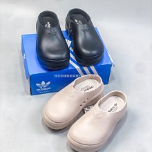 Adidas Adifoam Stan Smith Mule 穆勒鞋 黑色拖鞋 增高厚底拖鞋 廚師鞋 IE4626 歷史價格詳細信息