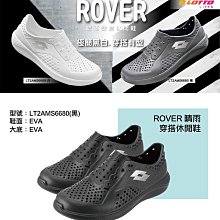 【LOTTO 】男 ROVER 晴雨穿搭休閒鞋(綠-LT0AMS2615) 歷史價格詳細信息