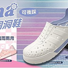 *wen~怡棒壘 LOTTO STADIO 705 FG JR 足球鞋(LT2195471UQ)現貨特價 下單先詢問 歷史價格詳細信息