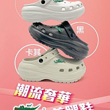 嘉義實體門市.母子鱷魚 女生四段波動健康鞋(BGM7948)女款 歷史價格詳細信息