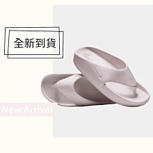 NIKE 女 涼鞋 W NIKE ICON CLASSIC SANDAL 白 -DH0223100 歷史價格詳細信息