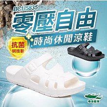 嘉義實體門市.母子鱷魚 女生四段波動健康鞋(BGM7948)女款 歷史價格詳細信息