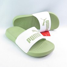 PUMA 女拖鞋 POPCAT 20 WNS P 全粉 漆皮 軟皮面 休閒 輕便-37447101 歷史價格詳細信息