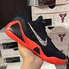 Nike Kobe 9 Elite XDR 科比9代高筒實戰籃球鞋 運動鞋 A2 歷史價格詳細信息