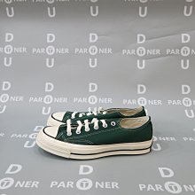 【Dou Partner】Converse 1970 男女款 運動鞋 休閒鞋 戶外 街頭 A00756C 歷史價格詳細信息