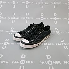 【Dou Partner】Converse 1970 男女款 運動鞋 休閒鞋 戶外 街頭 A00756C 歷史價格詳細信息
