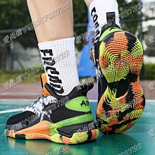 運動休閑鞋男鞋籃球鞋大碼鞋47 48碼跑步鞋透氣飛織實戰靴球鞋男 歷史價格詳細信息