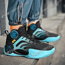 愛尚購12/7音速9實戰籃球鞋馭帥XIV青少年男鞋2022新款減震韋德之道運動男鞋 歷史價格詳細信息