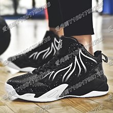 愛尚購12/7音速9實戰籃球鞋馭帥XIV青少年男鞋2022新款減震韋德之道運動男鞋 歷史價格詳細信息
