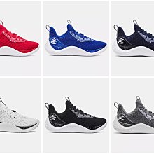 UA CURRY 6 LOW FLOTRO 低筒 紫。太陽選物社6000197-001 歷史價格詳細信息