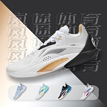 閃擊10籃球鞋男款櫻花粉學生防滑耐磨實戰球鞋低幫專業比賽運動鞋 歷史價格詳細信息