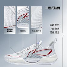 現貨回力正品男鞋2024秋季新款國潮高幫板鞋男超輕休閑運動老爹鞋厚底 歷史價格詳細信息