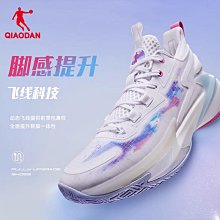 【破影4elite中國籃球鞋男鞋巭科技減震回彈實戰球鞋運動鞋 歷史價格詳細信息