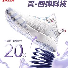 中國喬丹跑步鞋運動鞋男2023夏季新款輕便減震防滑囘彈跑鞋 歷史價格詳細信息