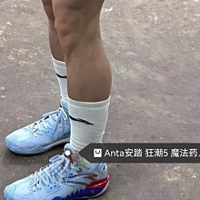 現貨 籃球鞋 安踏速逸3丨籃球鞋男水泥克星外場中幫防滑耐磨運動鞋男112341604 歷史價格詳細信息