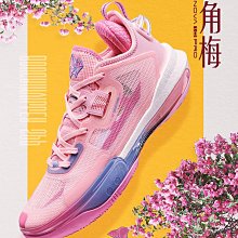 361男鞋運動球鞋2023新款秋冬季透氣輕便皮靣百搭減震休閑跑步鞋 歷史價格詳細信息