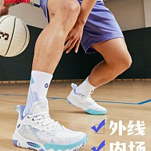 籃球鞋夏季透氣2024新款紫色潮鞋耐磨減震休閑運動鞋摩擦聲球鞋男 歷史價格詳細信息