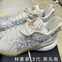 現貨林峰演唱會全集(含峰情無限等五場)高清1080車載視頻U盤 歷史價格詳細信息