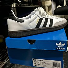 Adidas Samba Messi ID3550 男女 休閒鞋 運動 經典 德訓鞋 阿根廷隊 梅西 穿搭 白藍 歷史價格詳細信息