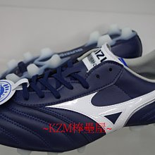 【MIZUNO 美津濃】MRL SALA CLUB IN 室內足球鞋 Q1GA240391 歷史價格詳細信息