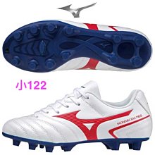MIZUNO兒童足球鞋+增圖二新款1500元 歷史價格詳細信息