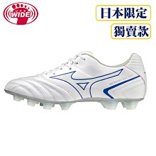 Mizuno MONARCIDA NEO II 中大童 足球鞋 3E楦 P1GB232550 黑金【iSport愛運動】 歷史價格詳細信息