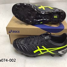 ASICS 足球鞋 DS Light 3 Jr 童鞋 白黑 草地專用 膠釘 運動鞋 【ACS】 1104A002103 歷史價格詳細信息