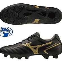 【美津濃MIZUNO】MONARCIDA NEO II SELECT AS 寬楦足球鞋 P1GD232504 歷史價格詳細信息